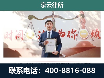 红山-养殖场拆迁律师