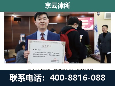 红山-养殖厂拆迁纠纷律师