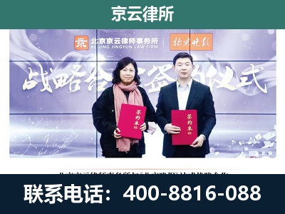 红山-养殖场拆迁律师
