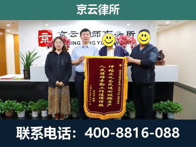 红山-养殖场拆迁律师