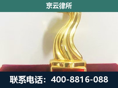红山-养殖场关停拆迁律师