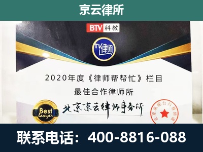 红山-养殖场征地补偿律师